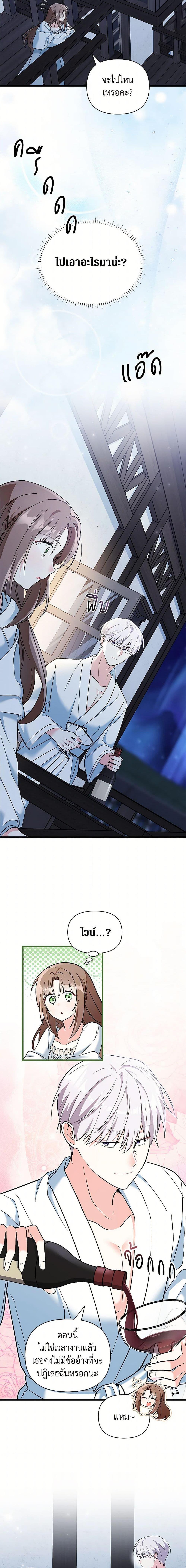 Manga-lc-com อ่านมังงะ อ่านการ์ตูน ออนไลน์ ฟรี Obsessed With Hazel the Sweet Witch ตอนที่ 1 2 3 4 5 6 7 8 9 10 11 12 13 14 ฟรี ไม่มีโฆษณา Manga-lc - อ่าน มังงะ อ่าน การ์ตูน ออนไลน์ อ่านมังงะ ฟรี