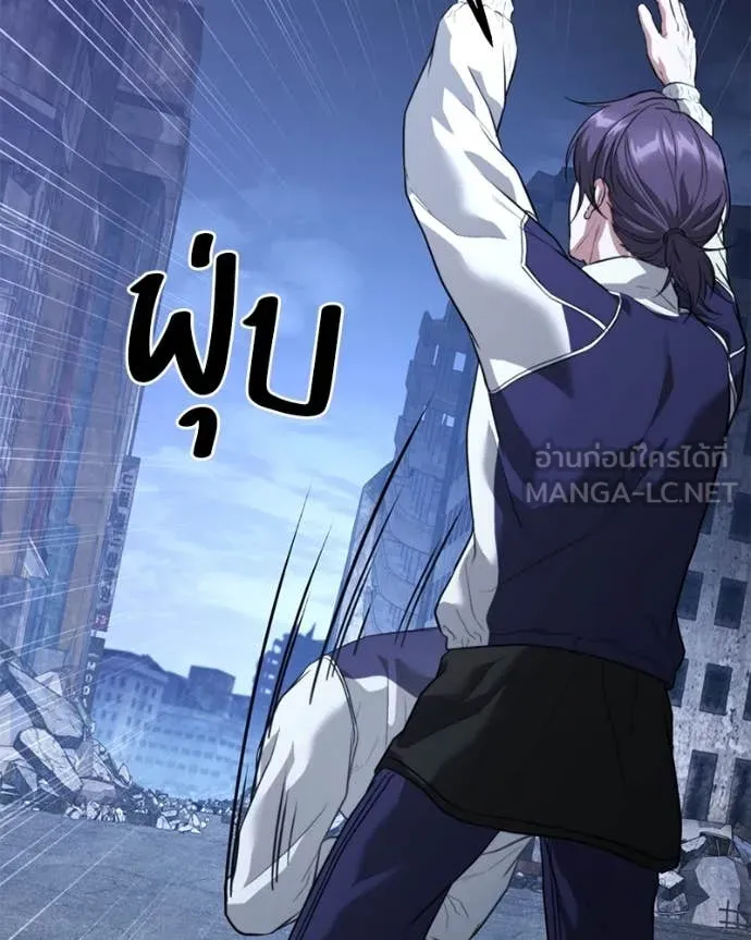 โทษที พื้นที่นี้ ตอนที่ 39 รูปที่ 127