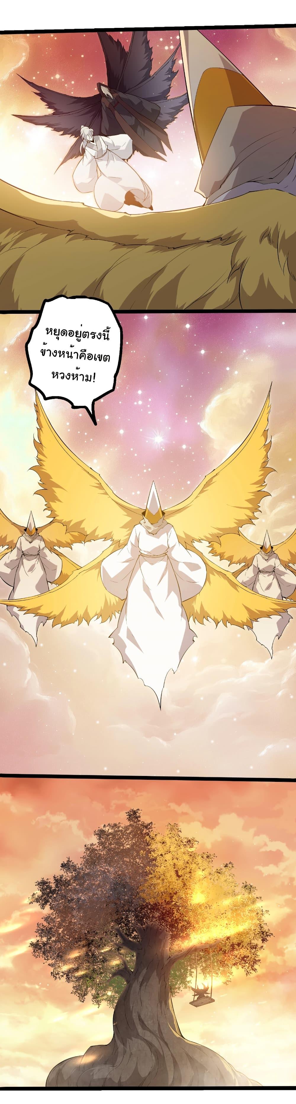 Manga-lc-com อ่านมังงะ อ่านการ์ตูน ออนไลน์ ฟรี Evolution from the Big Tree ตอนที่ 1 2 3 4 5 6 7 8 9 10 11 12 13 14 ฟรี ไม่มีโฆษณา Manga-lc - อ่าน มังงะ อ่าน การ์ตูน ออนไลน์ อ่านมังงะ ฟรี