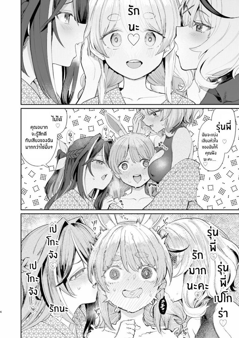 Doujin-Lc- อ่าน โดจิน มังฮวา เกาหลี ญี่ปุ่น จีน แปลไทย เทศกาลข่มขืนหมู่ของกระต่ายหื่น[Yakitate Jamaica A (Aomushi)] Hatsujou Usagi Rinkansai ตอนที่ 1 2 3 4 5 6 7 8 9 10 11 12 13 14 ฟรี ไม่มีโฆษณา อ่าน โดจิน Manhwa เกาหลี ญี่ปุ่น จีน เรามีครบ คัดมาให้เน้นๆ โดจิน 18+ รับประกันความฟินโดย  Doujin Lc