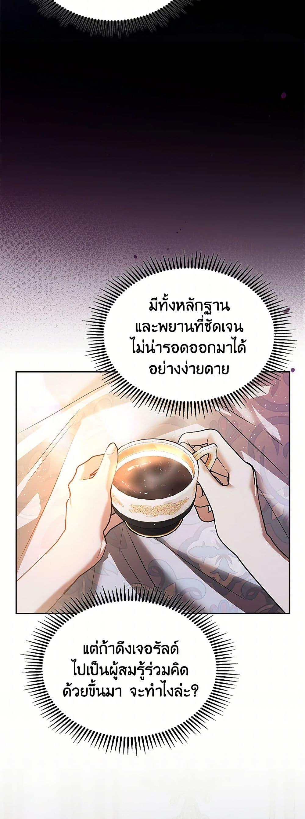 Manga-lc-com อ่านมังงะ อ่านการ์ตูน ออนไลน์ ฟรี The Heroine Had an Affair With My Fiance ตอนที่ 1 2 3 4 5 6 7 8 9 10 11 12 13 14 ฟรี ไม่มีโฆษณา Manga-lc - อ่าน มังงะ อ่าน การ์ตูน ออนไลน์ อ่านมังงะ ฟรี