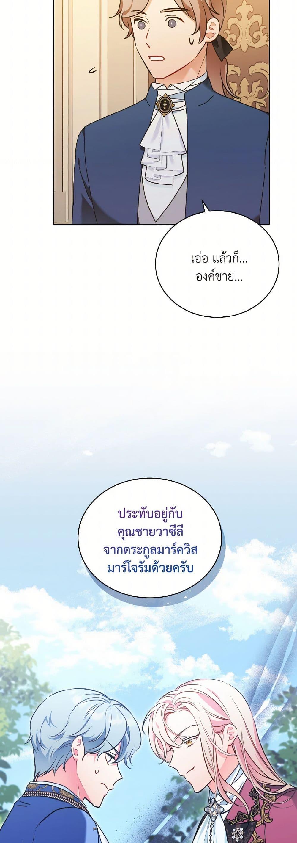 Manga-lc-com อ่านมังงะ อ่านการ์ตูน ออนไลน์ ฟรี The Wicked Ladies in Waiting ตอนที่ 1 2 3 4 5 6 7 8 9 10 11 12 13 14 ฟรี ไม่มีโฆษณา Manga-lc - อ่าน มังงะ อ่าน การ์ตูน ออนไลน์ อ่านมังงะ ฟรี