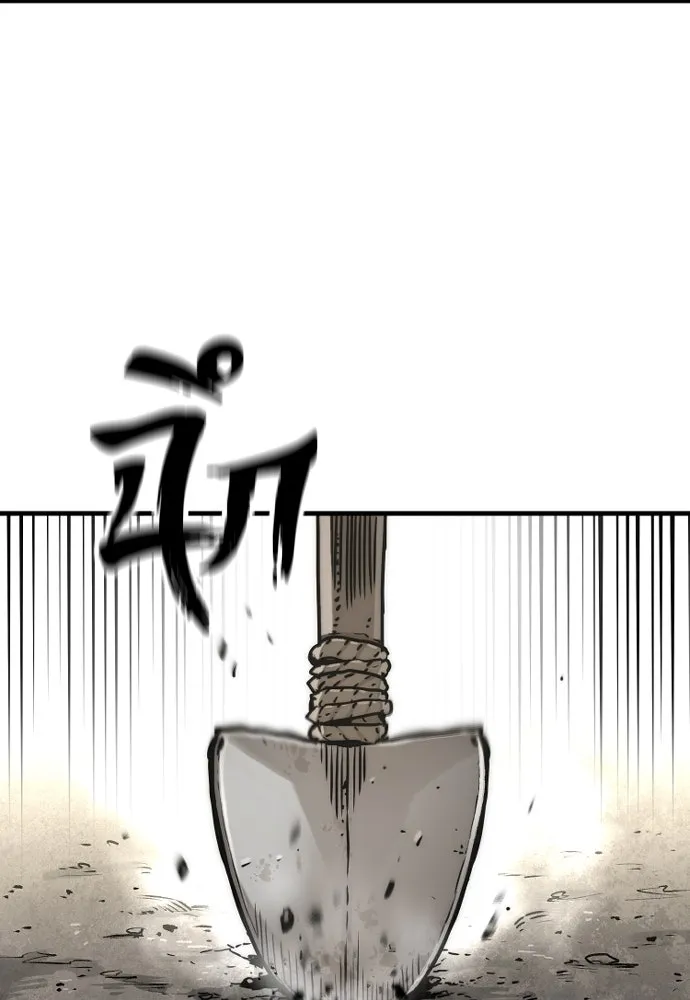 เส้นทางสู่เทพมาร ตอนที่ 138 รูปที่ 2