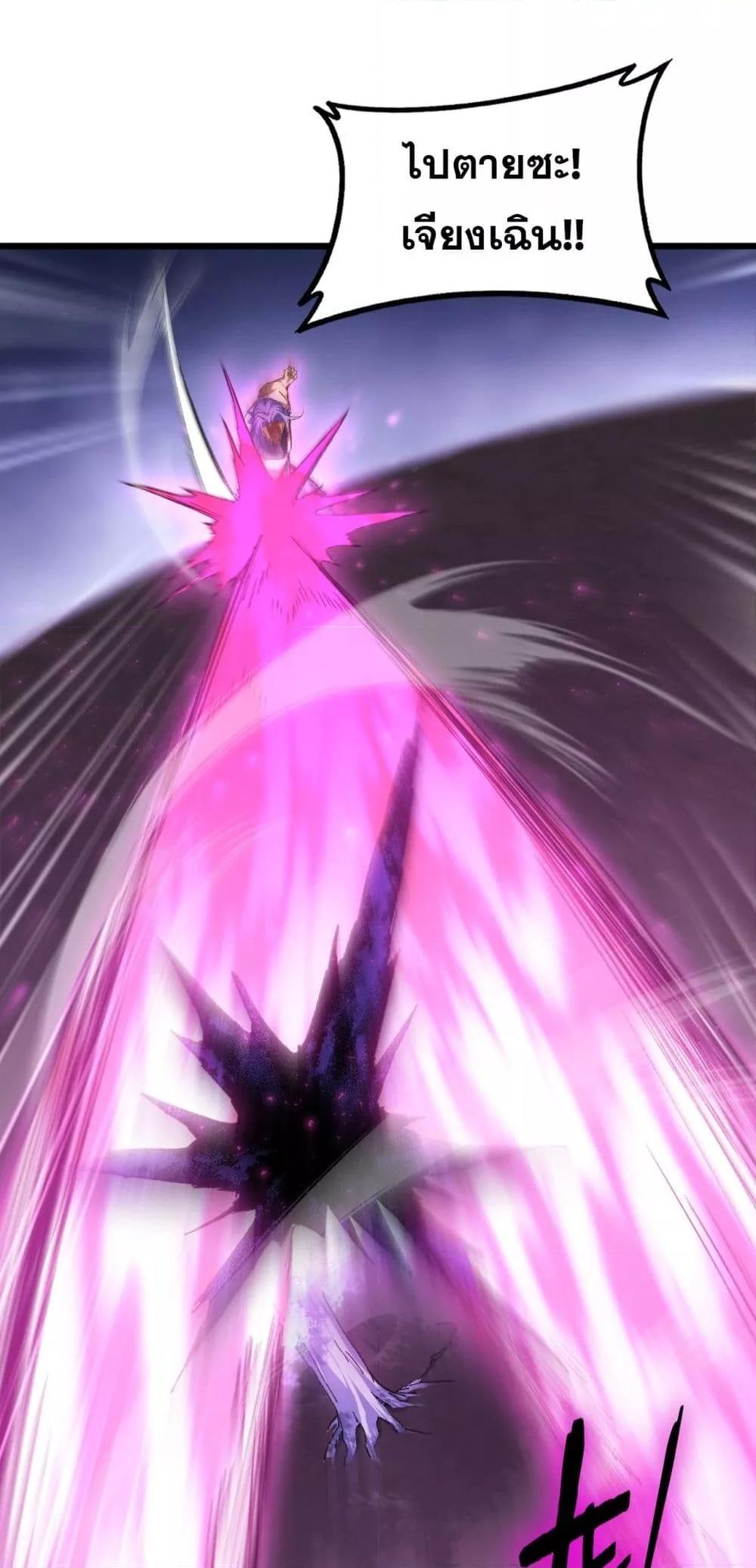 Manga-lc-com อ่านมังงะ อ่านการ์ตูน ออนไลน์ ฟรี SupremeZergLo ตอนที่ 1 2 3 4 5 6 7 8 9 10 11 12 13 14 ฟรี ไม่มีโฆษณา Manga-lc - อ่าน มังงะ อ่าน การ์ตูน ออนไลน์ อ่านมังงะ ฟรี