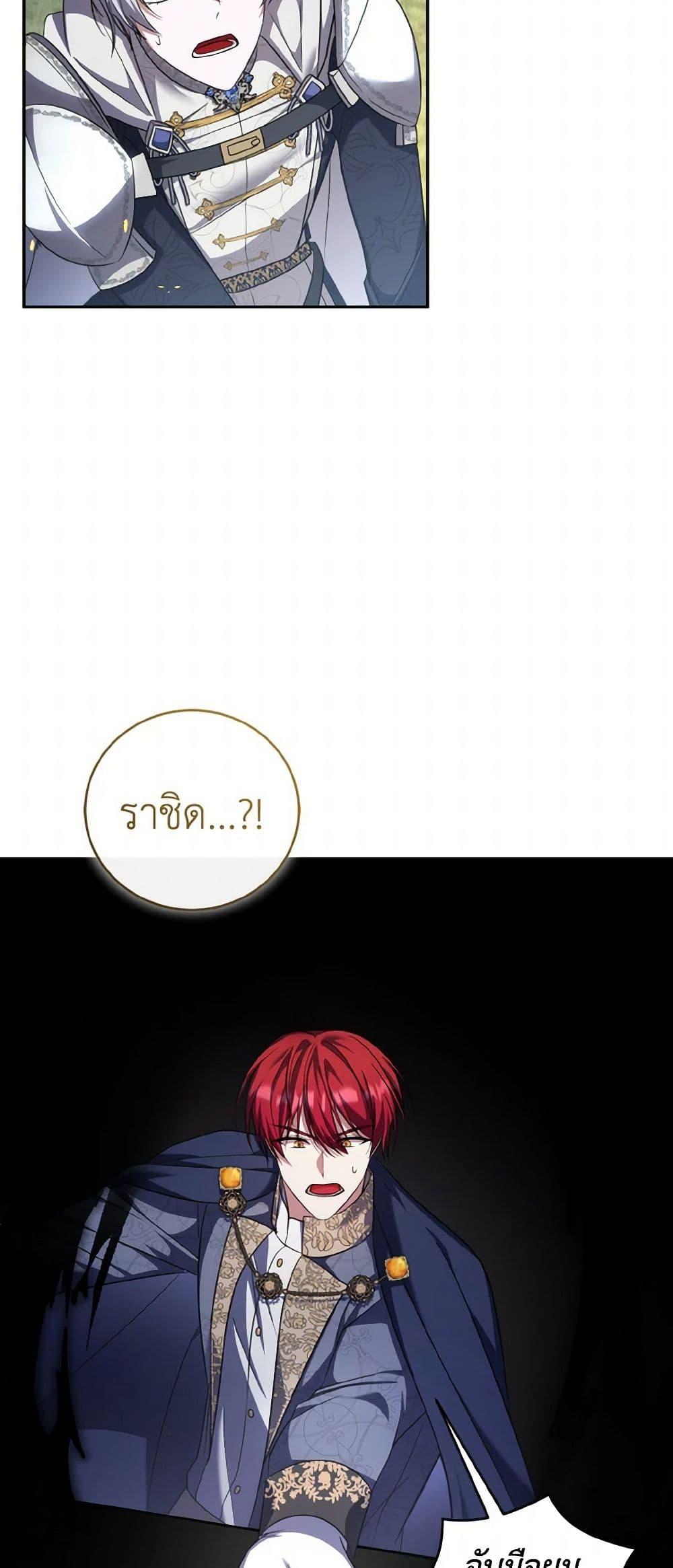 Manga-lc-com อ่านมังงะ อ่านการ์ตูน ออนไลน์ ฟรี I Plan To Become The Master Of A Stolen Family ตอนที่ 1 2 3 4 5 6 7 8 9 10 11 12 13 14 ฟรี ไม่มีโฆษณา Manga-lc - อ่าน มังงะ อ่าน การ์ตูน ออนไลน์ อ่านมังงะ ฟรี