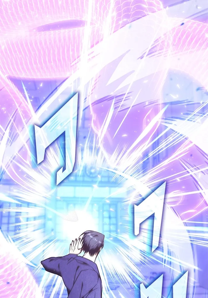 ฮีลเลอร์ตัวพ่อขอฟาดเรียบ ตอนที่ 47 รูปที่ 65