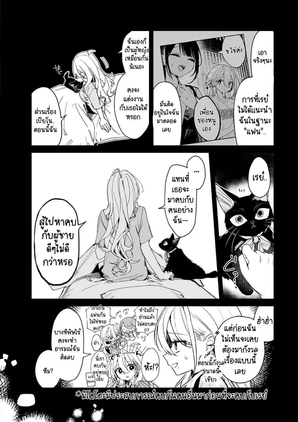 Manga-lc-com อ่านมังงะ อ่านการ์ตูน ออนไลน์ ฟรี Mikoto to Rei ตอนที่ 1 2 3 4 5 6 7 8 9 10 11 12 13 14 ฟรี ไม่มีโฆษณา Manga-lc - อ่าน มังงะ อ่าน การ์ตูน ออนไลน์ อ่านมังงะ ฟรี