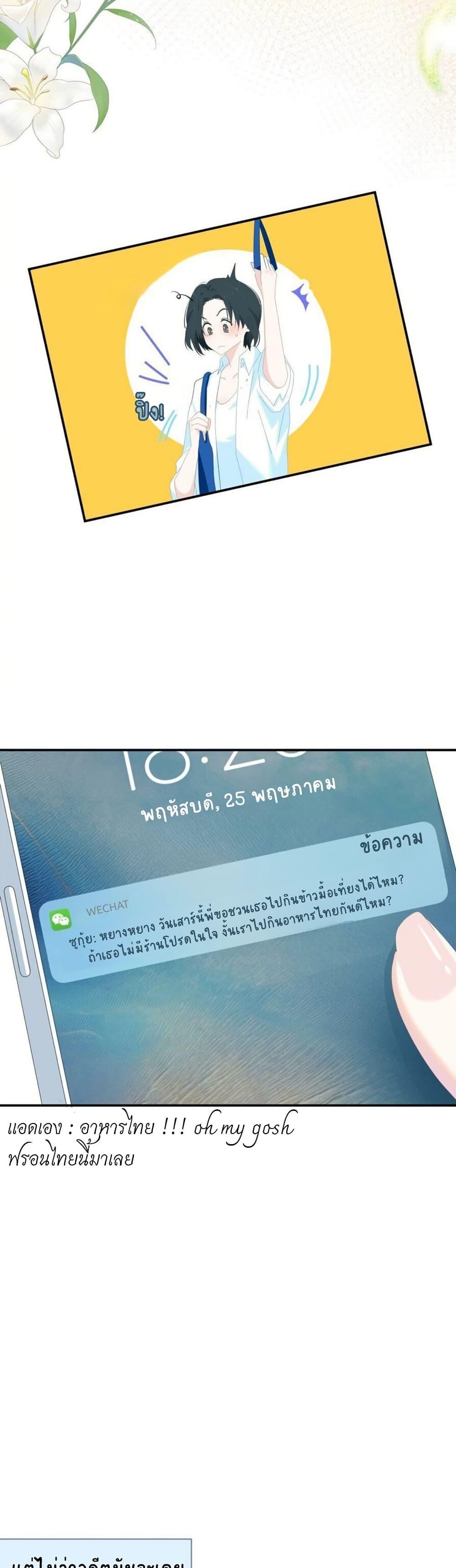 Manga-lc-com อ่านมังงะ อ่านการ์ตูน ออนไลน์ ฟรี Chao Xia ตอนที่ 1 2 3 4 5 6 7 8 9 10 11 12 13 14 ฟรี ไม่มีโฆษณา Manga-lc - อ่าน มังงะ อ่าน การ์ตูน ออนไลน์ อ่านมังงะ ฟรี