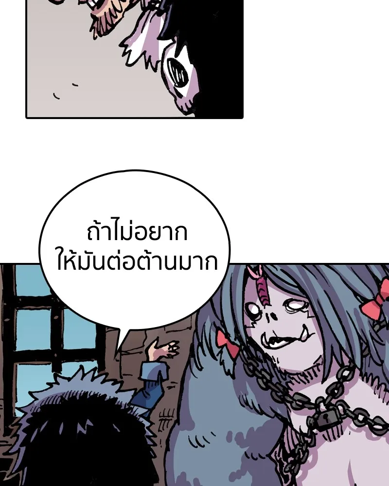 เคลวาเทส อสูรจอมราชัน ตอนที่ 8 ราชาอสูรที่ถูกจับตัว (2) รูปที่ 64
