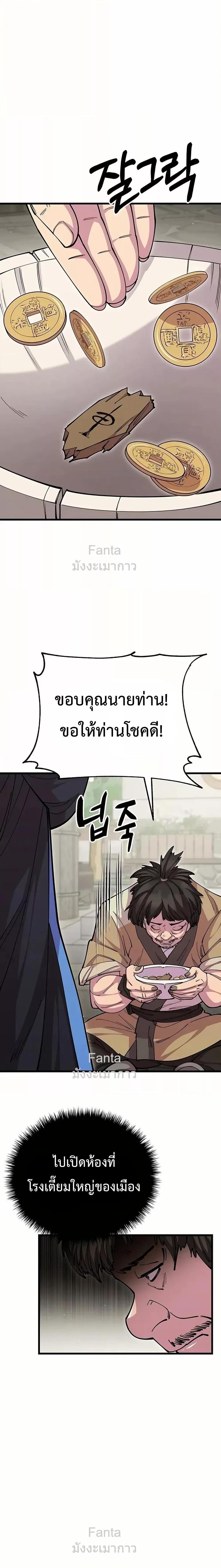 Manga-lc-com อ่านมังงะ อ่านการ์ตูน ออนไลน์ ฟรี World’sGreates ตอนที่ 1 2 3 4 5 6 7 8 9 10 11 12 13 14 ฟรี ไม่มีโฆษณา Manga-lc - อ่าน มังงะ อ่าน การ์ตูน ออนไลน์ อ่านมังงะ ฟรี