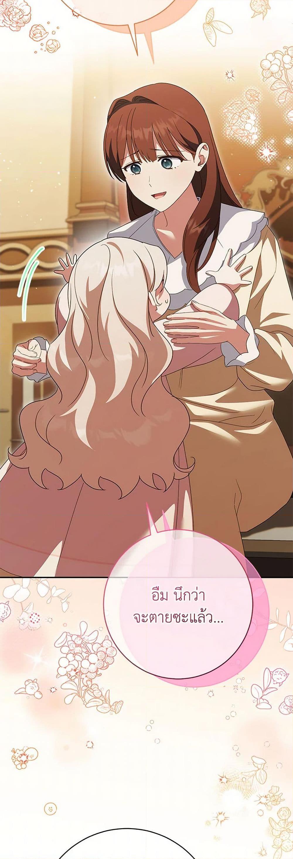 Manga-lc-com อ่านมังงะ อ่านการ์ตูน ออนไลน์ ฟรี The Wicked Little Princess ตอนที่ 1 2 3 4 5 6 7 8 9 10 11 12 13 14 ฟรี ไม่มีโฆษณา Manga-lc - อ่าน มังงะ อ่าน การ์ตูน ออนไลน์ อ่านมังงะ ฟรี