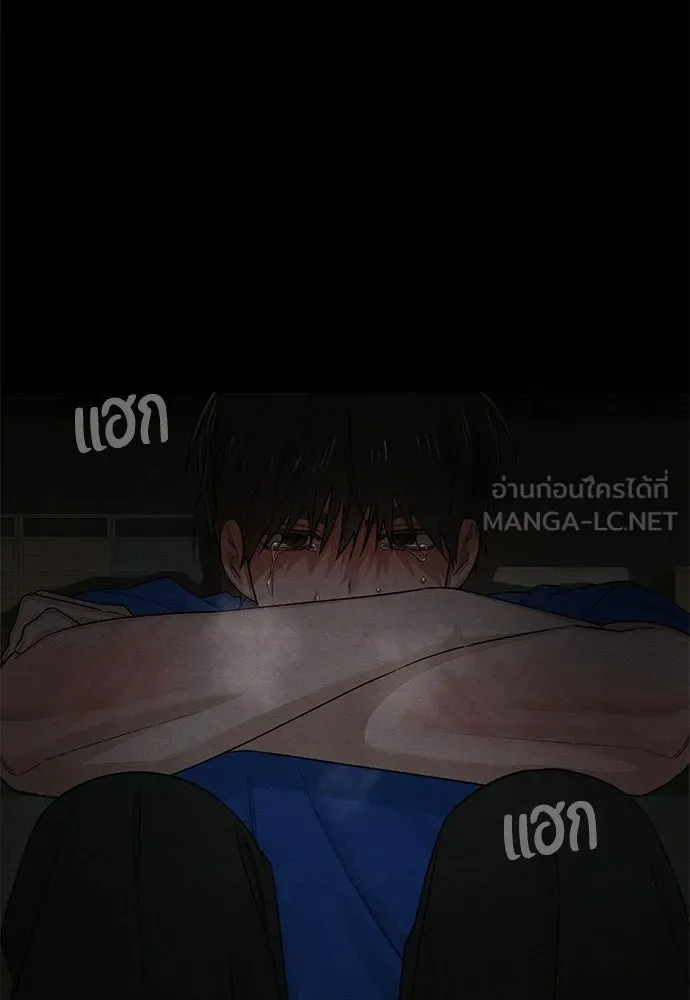 เป็นวัยรุ่นมันเหนื่อย ตอนที่ 92 รูปที่ 42