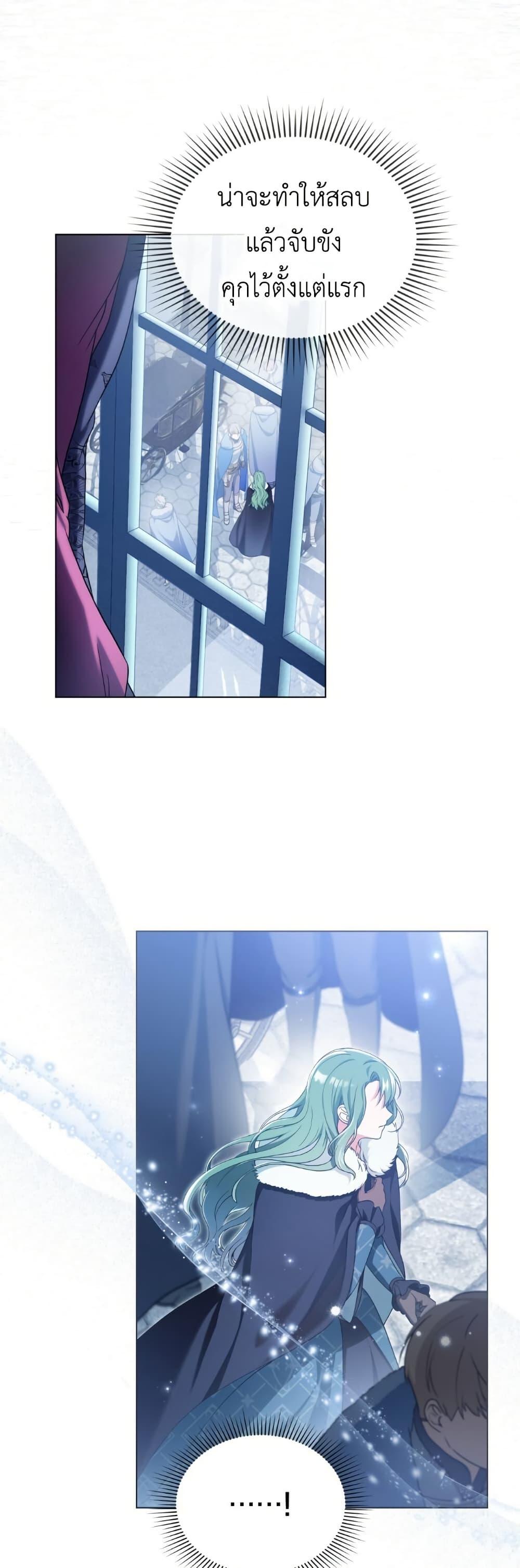 Manga-lc-com อ่านมังงะ อ่านการ์ตูน ออนไลน์ ฟรี The Tragedy of a Villainess ตอนที่ 1 2 3 4 5 6 7 8 9 10 11 12 13 14 ฟรี ไม่มีโฆษณา Manga-lc - อ่าน มังงะ อ่าน การ์ตูน ออนไลน์ อ่านมังงะ ฟรี