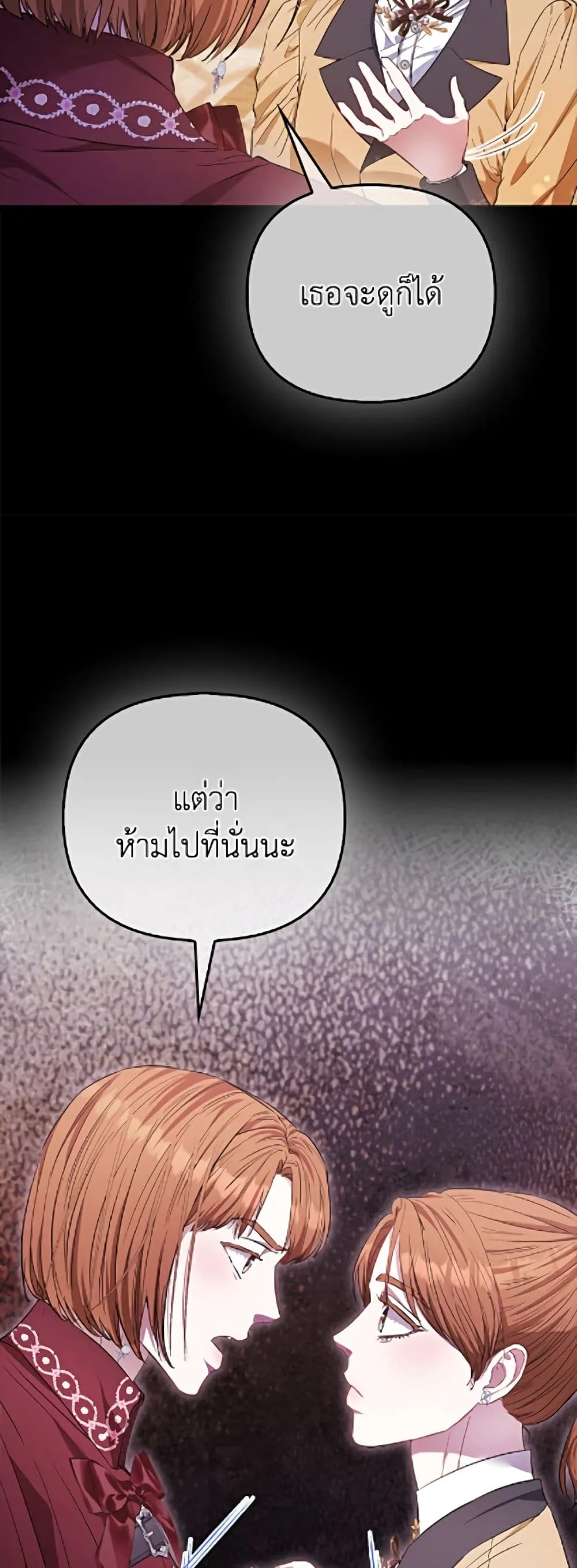 Manga-lc-com อ่านมังงะ อ่านการ์ตูน ออนไลน์ ฟรี I’m the Princess of All ตอนที่ 1 2 3 4 5 6 7 8 9 10 11 12 13 14 ฟรี ไม่มีโฆษณา Manga-lc - อ่าน มังงะ อ่าน การ์ตูน ออนไลน์ อ่านมังงะ ฟรี