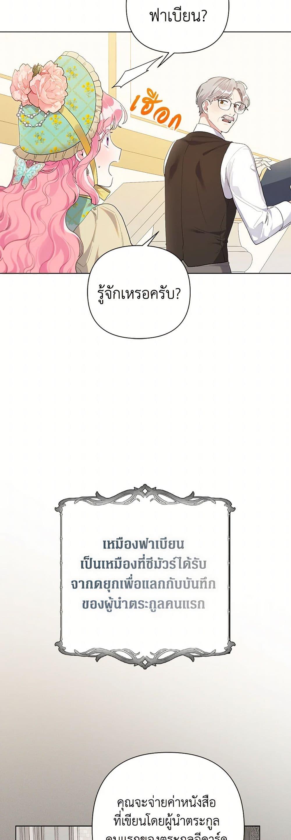 Manga-lc-com อ่านมังงะ อ่านการ์ตูน ออนไลน์ ฟรี The Archvillain’s Daughter-in-Law ตอนที่ 1 2 3 4 5 6 7 8 9 10 11 12 13 14 ฟรี ไม่มีโฆษณา Manga-lc - อ่าน มังงะ อ่าน การ์ตูน ออนไลน์ อ่านมังงะ ฟรี