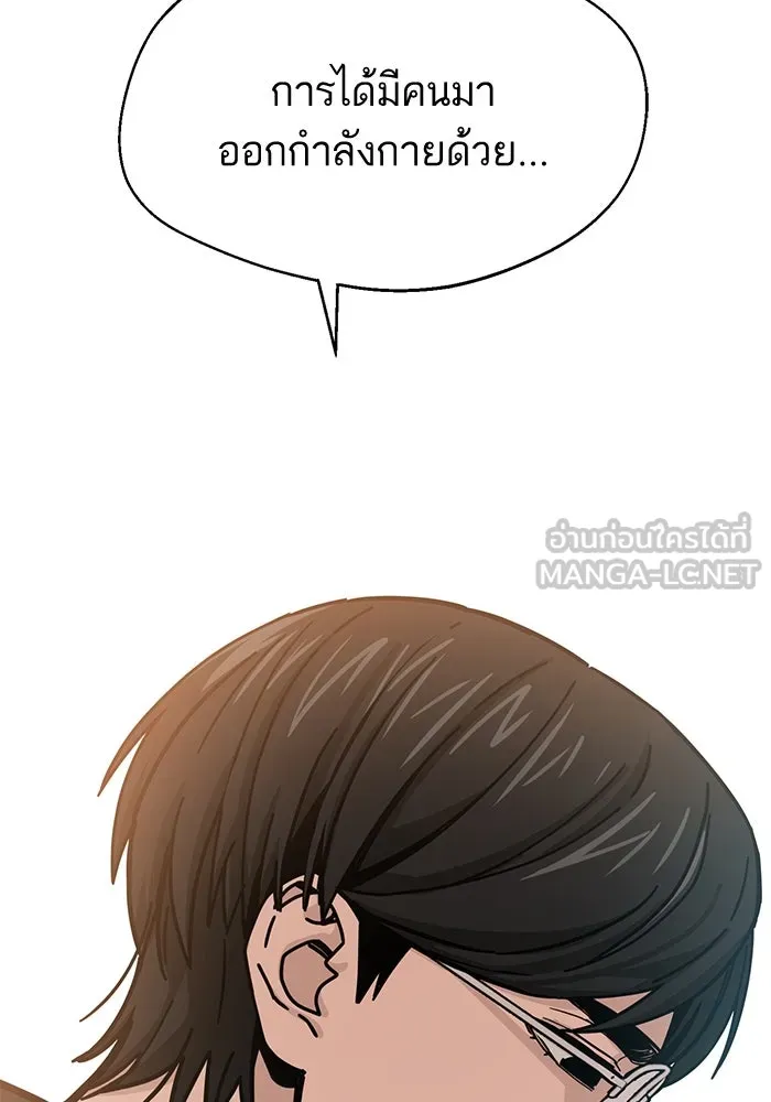 โชคชะตานำพารัก ตอนที่ 22 ร้อนผ่าว รูปที่ 93