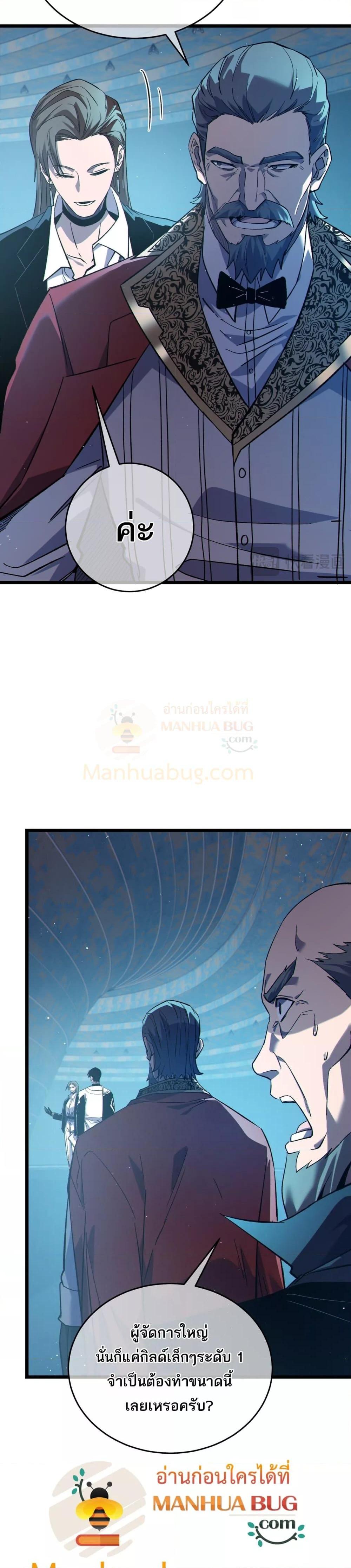 Manga-lc-com อ่านมังงะ อ่านการ์ตูน ออนไลน์ ฟรี MyPassiveSkil ตอนที่ 1 2 3 4 5 6 7 8 9 10 11 12 13 14 ฟรี ไม่มีโฆษณา Manga-lc - อ่าน มังงะ อ่าน การ์ตูน ออนไลน์ อ่านมังงะ ฟรี
