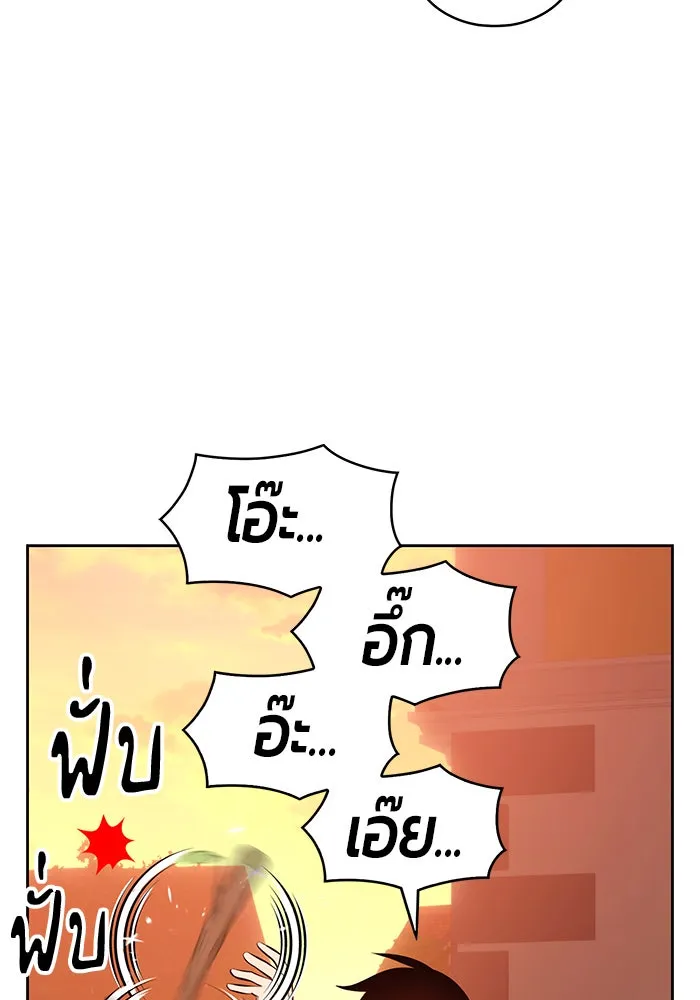 +99 ท่อนไม้พร้อมบวก ตอนที่ 1 รูปที่ 268