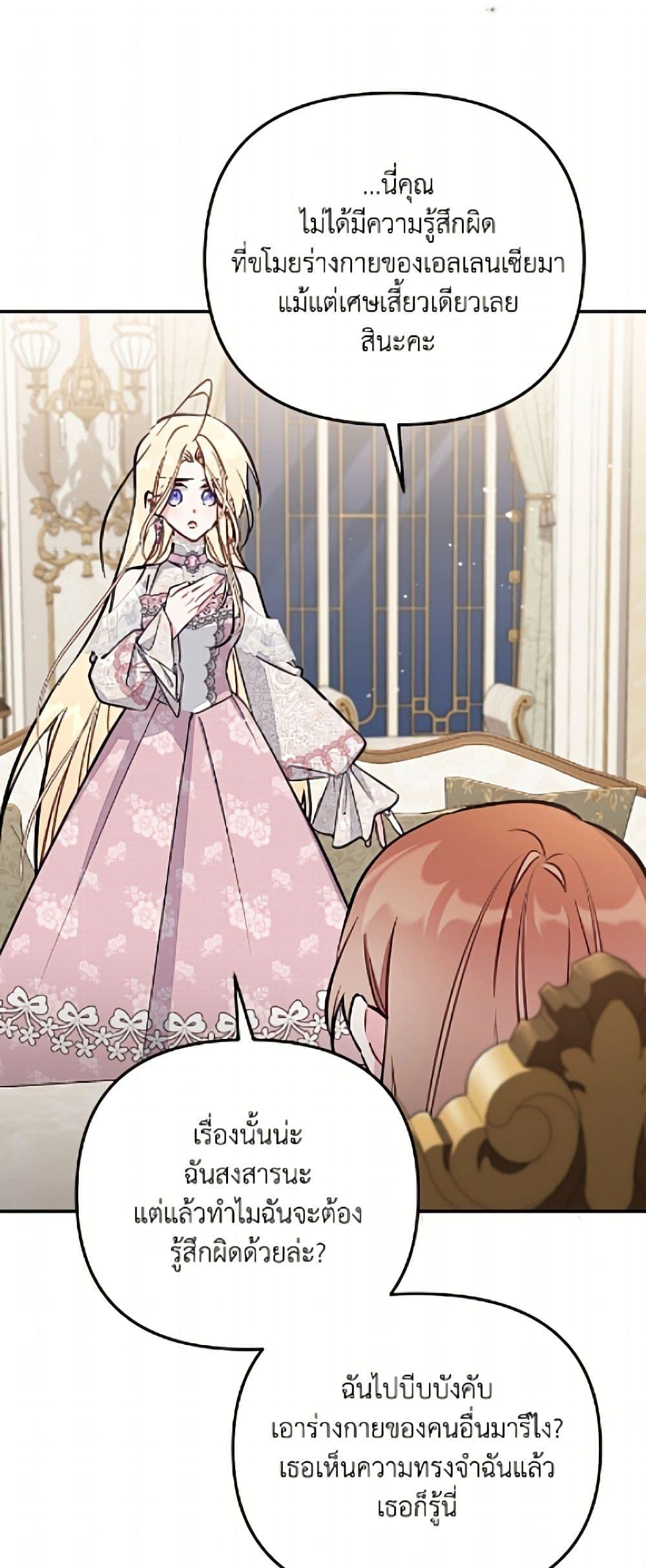 Manga-lc-com อ่านมังงะ อ่านการ์ตูน ออนไลน์ ฟรี No Place for the Fake Princess ตอนที่ 1 2 3 4 5 6 7 8 9 10 11 12 13 14 ฟรี ไม่มีโฆษณา Manga-lc - อ่าน มังงะ อ่าน การ์ตูน ออนไลน์ อ่านมังงะ ฟรี