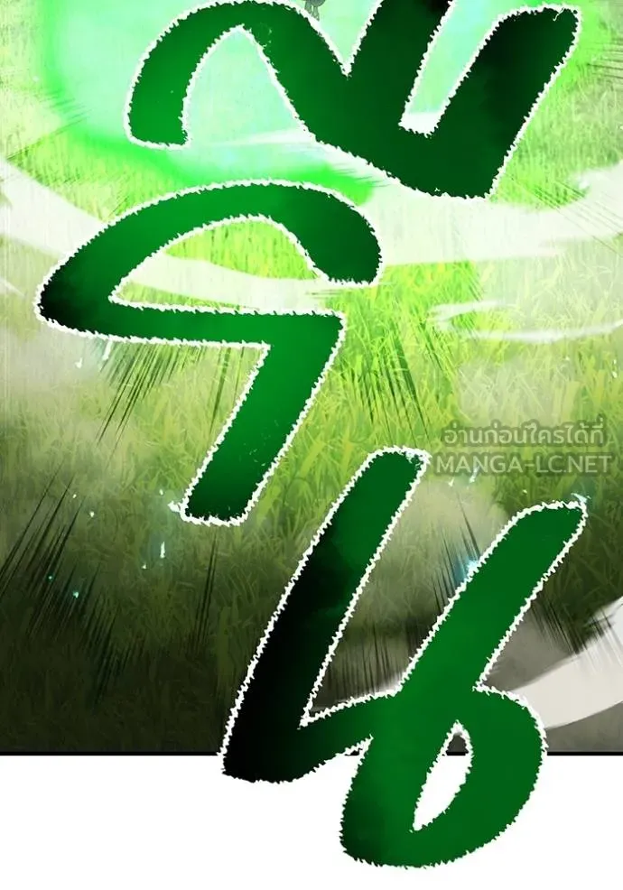 ฮันเตอร์สกิลโกง ตอนที่ 35 รูปที่ 152