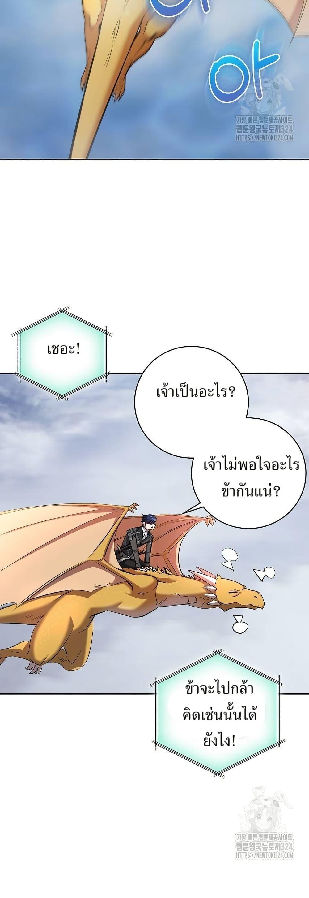 Manga-lc-com อ่านมังงะ อ่านการ์ตูน ออนไลน์ ฟรี Kill the Emperor ตอนที่ 1 2 3 4 5 6 7 8 9 10 11 12 13 14 ฟรี ไม่มีโฆษณา Manga-lc - อ่าน มังงะ อ่าน การ์ตูน ออนไลน์ อ่านมังงะ ฟรี