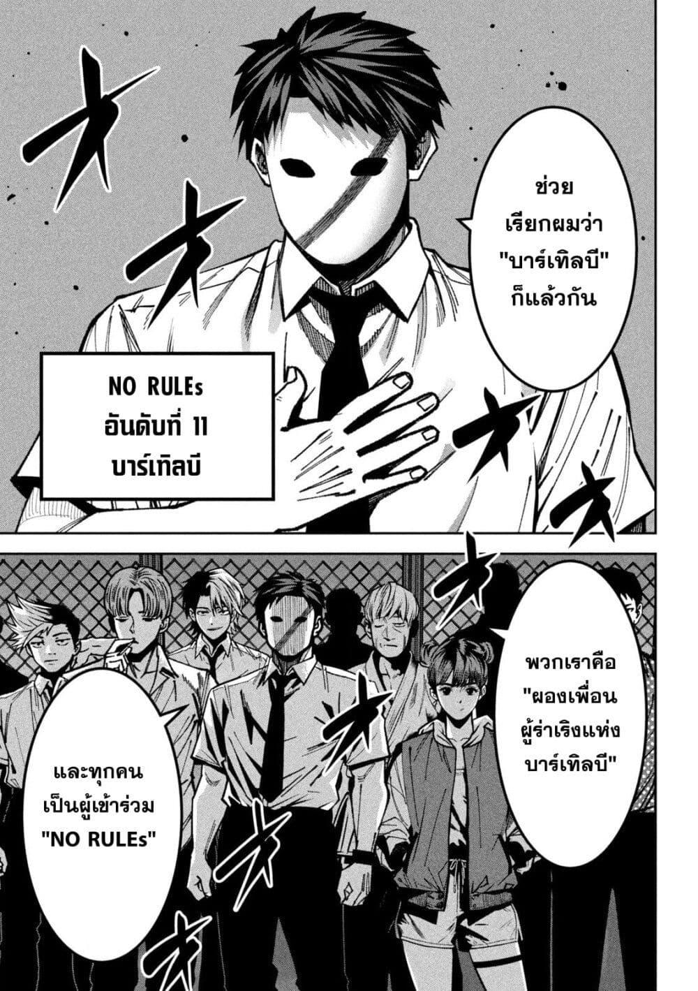Manga-lc-com อ่านมังงะ อ่านการ์ตูน ออนไลน์ ฟรี Koroshi to Uso no Marriage ตอนที่ 1 2 3 4 5 6 7 8 9 10 11 12 13 14 ฟรี ไม่มีโฆษณา Manga-lc - อ่าน มังงะ อ่าน การ์ตูน ออนไลน์ อ่านมังงะ ฟรี