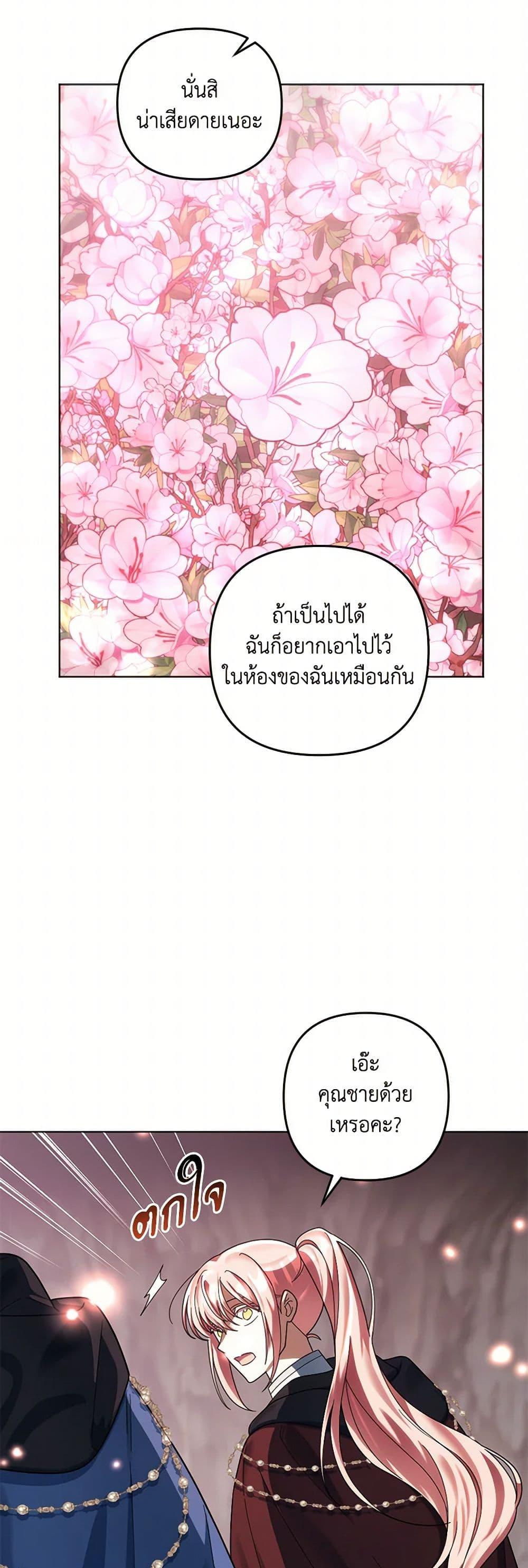 Manga-lc-com อ่านมังงะ อ่านการ์ตูน ออนไลน์ ฟรี You Awakened while I Was Dead ตอนที่ 1 2 3 4 5 6 7 8 9 10 11 12 13 14 ฟรี ไม่มีโฆษณา Manga-lc - อ่าน มังงะ อ่าน การ์ตูน ออนไลน์ อ่านมังงะ ฟรี