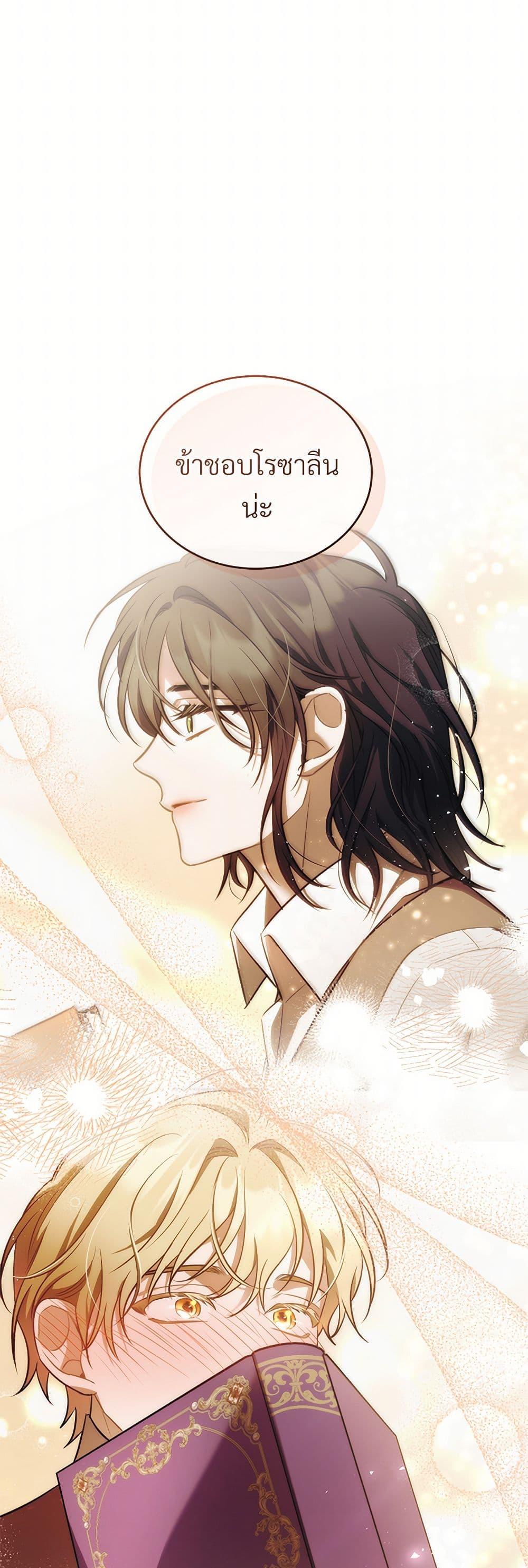 Manga-lc-com อ่านมังงะ อ่านการ์ตูน ออนไลน์ ฟรี The Night Without Shadows ตอนที่ 1 2 3 4 5 6 7 8 9 10 11 12 13 14 ฟรี ไม่มีโฆษณา Manga-lc - อ่าน มังงะ อ่าน การ์ตูน ออนไลน์ อ่านมังงะ ฟรี