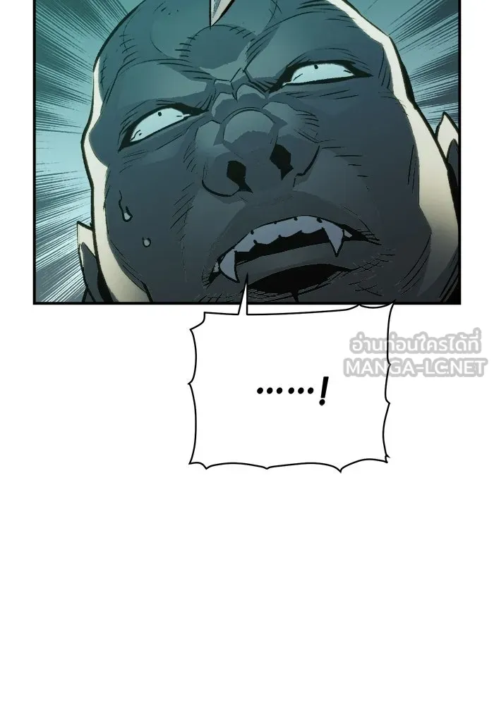 The Lone Necromancer ตอนที่ 16 รูปที่ 54