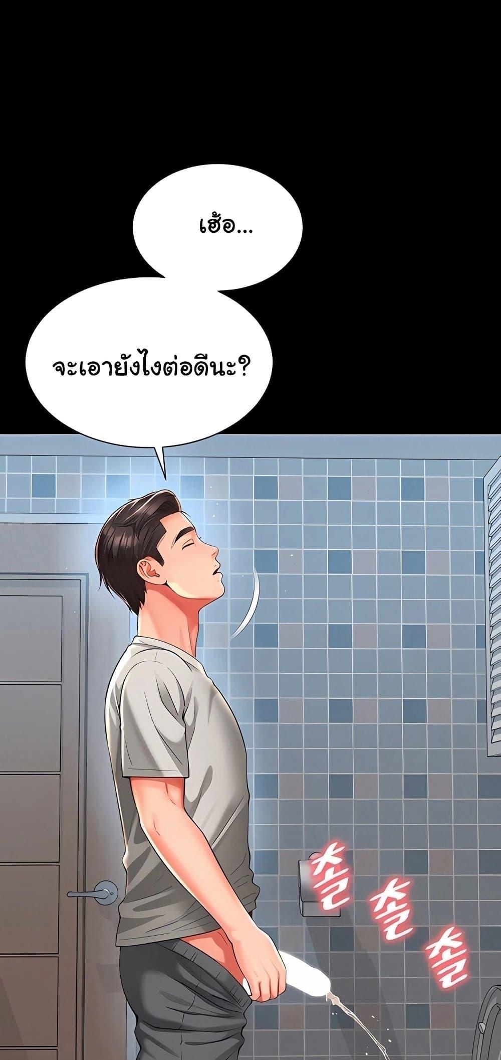 Doujin-Lc- อ่าน โดจิน มังฮวา เกาหลี ญี่ปุ่น จีน แปลไทย The Mother and Daughter ตอนที่ 1 2 3 4 5 6 7 8 9 10 11 12 13 14 ฟรี ไม่มีโฆษณา อ่าน โดจิน Manhwa เกาหลี ญี่ปุ่น จีน เรามีครบ คัดมาให้เน้นๆ โดจิน 18+ รับประกันความฟินโดย  Doujin Lc