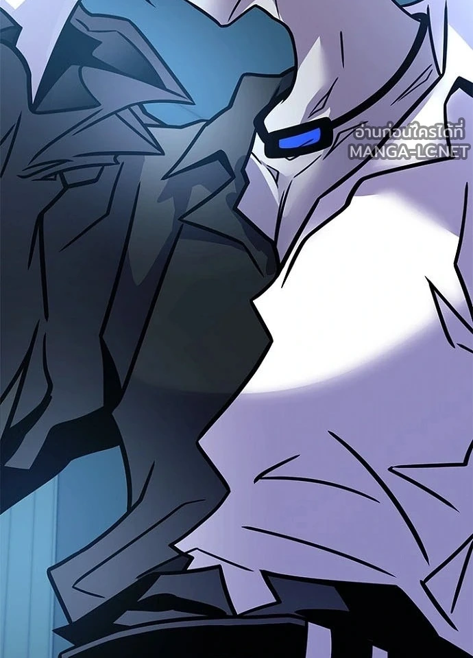 Villain to kill ตอนที่ 244 รูปที่ 10