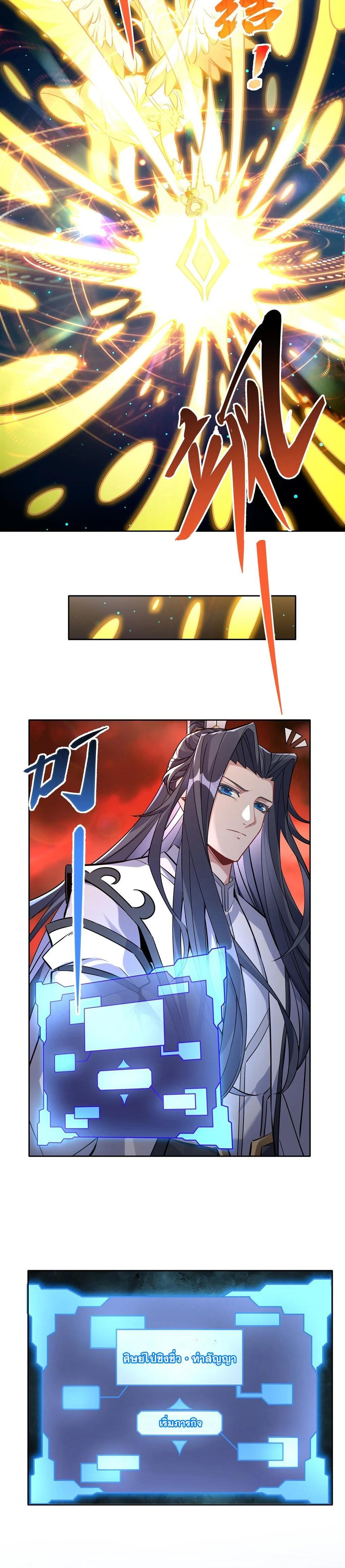 Manga-lc-com อ่านมังงะ อ่านการ์ตูน ออนไลน์ ฟรี My Female Disciples are all Future Masters of the Heavens ตอนที่ 1 2 3 4 5 6 7 8 9 10 11 12 13 14 ฟรี ไม่มีโฆษณา Manga-lc - อ่าน มังงะ อ่าน การ์ตูน ออนไลน์ อ่านมังงะ ฟรี