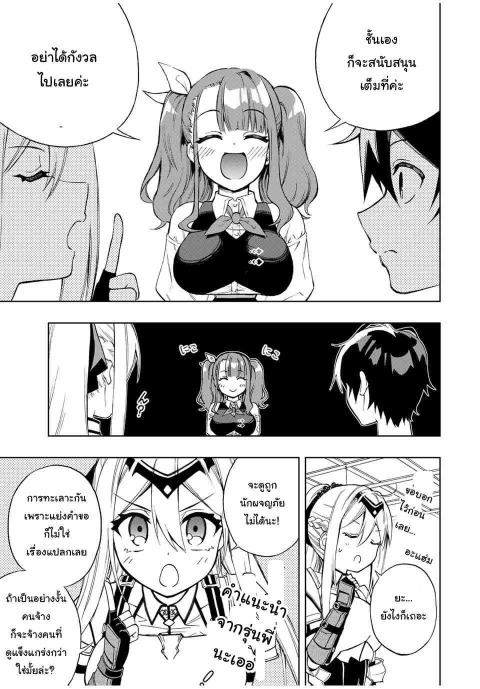 Manga-lc-com อ่านมังงะ อ่านการ์ตูน ออนไลน์ ฟรี Rettoujin no Maken Tsukai ตอนที่ 1 2 3 4 5 6 7 8 9 10 11 12 13 14 ฟรี ไม่มีโฆษณา Manga-lc - อ่าน มังงะ อ่าน การ์ตูน ออนไลน์ อ่านมังงะ ฟรี