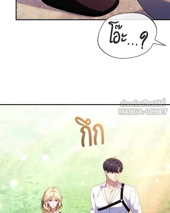 ถ้าเป็นนางร้าย ตอนที่ 54 รูปที่ 107