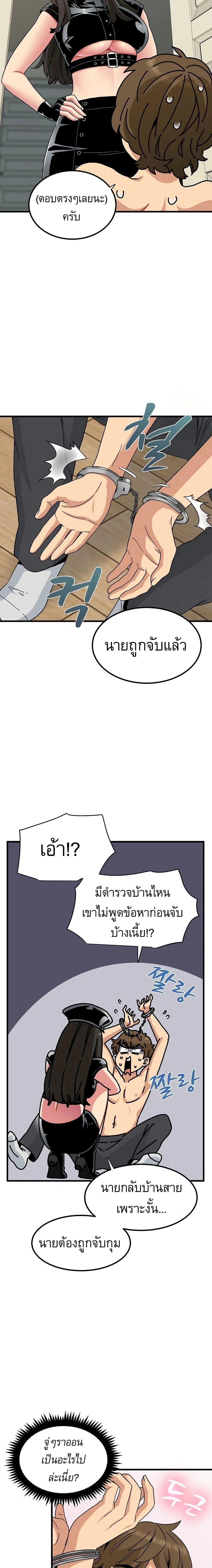 Doujin-Lc- อ่าน โดจิน มังฮวา เกาหลี ญี่ปุ่น จีน แปลไทย The Turning Point จุดเปลี่ยน ตอนที่ 1 2 3 4 5 6 7 8 9 10 11 12 13 14 ฟรี ไม่มีโฆษณา อ่าน โดจิน Manhwa เกาหลี ญี่ปุ่น จีน เรามีครบ คัดมาให้เน้นๆ โดจิน 18+ รับประกันความฟินโดย  Doujin Lc