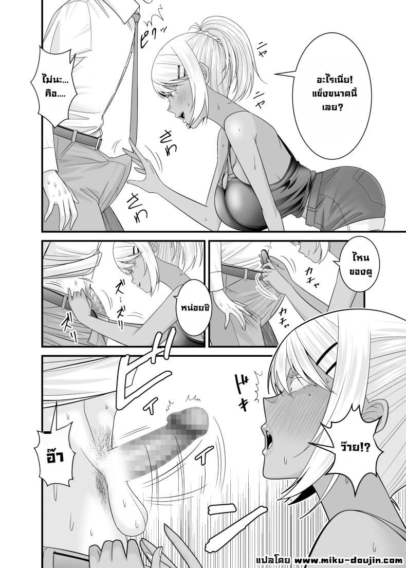 Doujin-Lc- อ่าน โดจิน มังฮวา เกาหลี ญี่ปุ่น จีน แปลไทย เมียรุ่นพี่ยั่วผมก่อน (Satou Yuuki) ตอนที่ 1 2 3 4 5 6 7 8 9 10 11 12 13 14 ฟรี ไม่มีโฆษณา อ่าน โดจิน Manhwa เกาหลี ญี่ปุ่น จีน เรามีครบ คัดมาให้เน้นๆ โดจิน 18+ รับประกันความฟินโดย  Doujin Lc