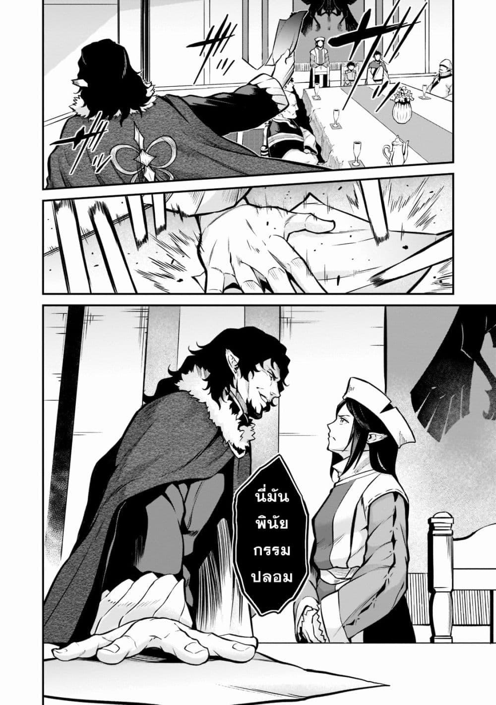 Manga-lc-com อ่านมังงะ อ่านการ์ตูน ออนไลน์ ฟรี Horobi no Kuni no Seifukusha ตอนที่ 1 2 3 4 5 6 7 8 9 10 11 12 13 14 ฟรี ไม่มีโฆษณา Manga-lc - อ่าน มังงะ อ่าน การ์ตูน ออนไลน์ อ่านมังงะ ฟรี