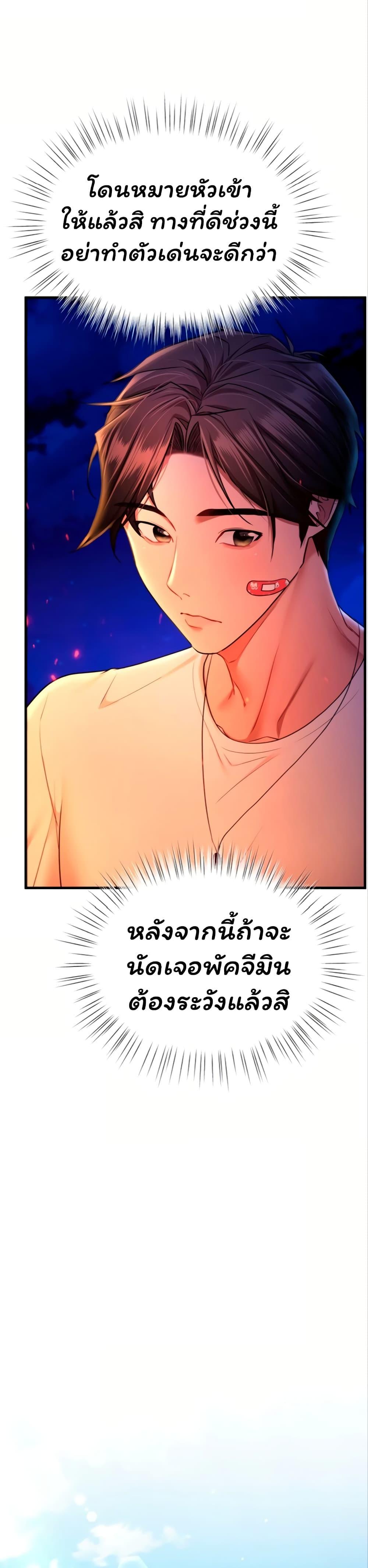 Doujin-Lc- อ่าน โดจิน มังฮวา เกาหลี ญี่ปุ่น จีน แปลไทย I Banged All My Classmates ตอนที่ 1 2 3 4 5 6 7 8 9 10 11 12 13 14 ฟรี ไม่มีโฆษณา อ่าน โดจิน Manhwa เกาหลี ญี่ปุ่น จีน เรามีครบ คัดมาให้เน้นๆ โดจิน 18+ รับประกันความฟินโดย  Doujin Lc