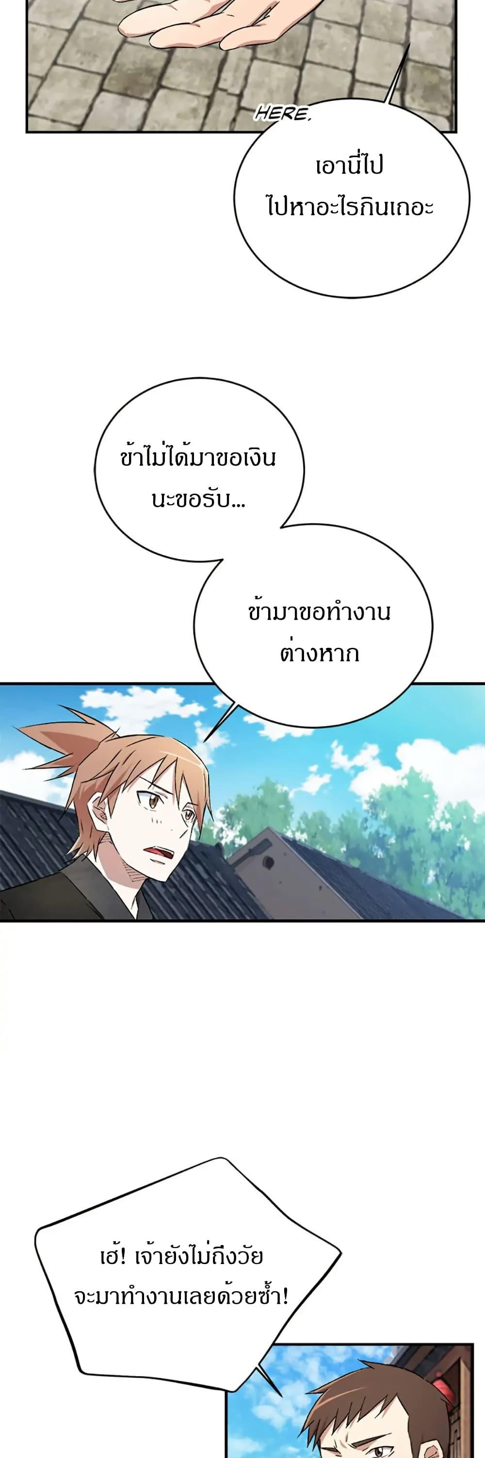 Manga-lc-com อ่านมังงะ อ่านการ์ตูน ออนไลน์ ฟรี Sunyu of the Shadowless ตอนที่ 1 2 3 4 5 6 7 8 9 10 11 12 13 14 ฟรี ไม่มีโฆษณา Manga-lc - อ่าน มังงะ อ่าน การ์ตูน ออนไลน์ อ่านมังงะ ฟรี
