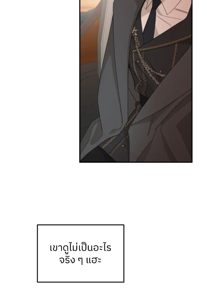 ครอบครัวสามีเห็นทีจะคลั่งรัก ตอนที่ 18 รูปที่ 112