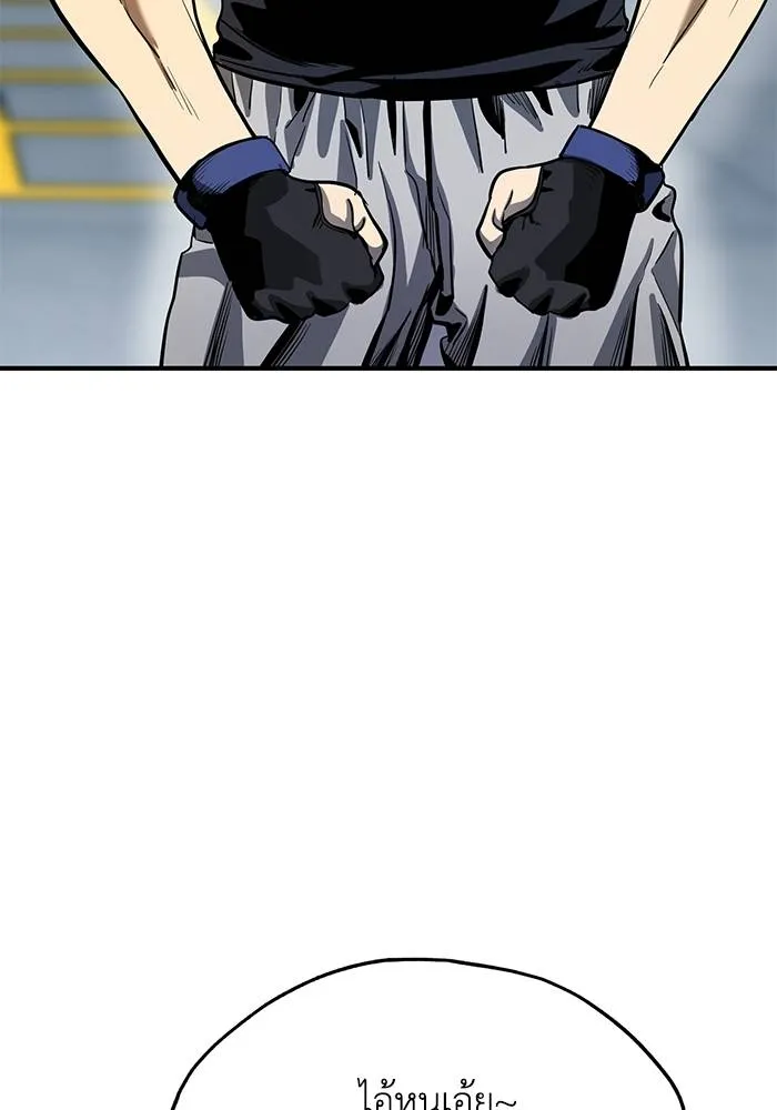 ราชาแห่งอ็อกทากอน ตอนที่ 6 รูปที่ 103