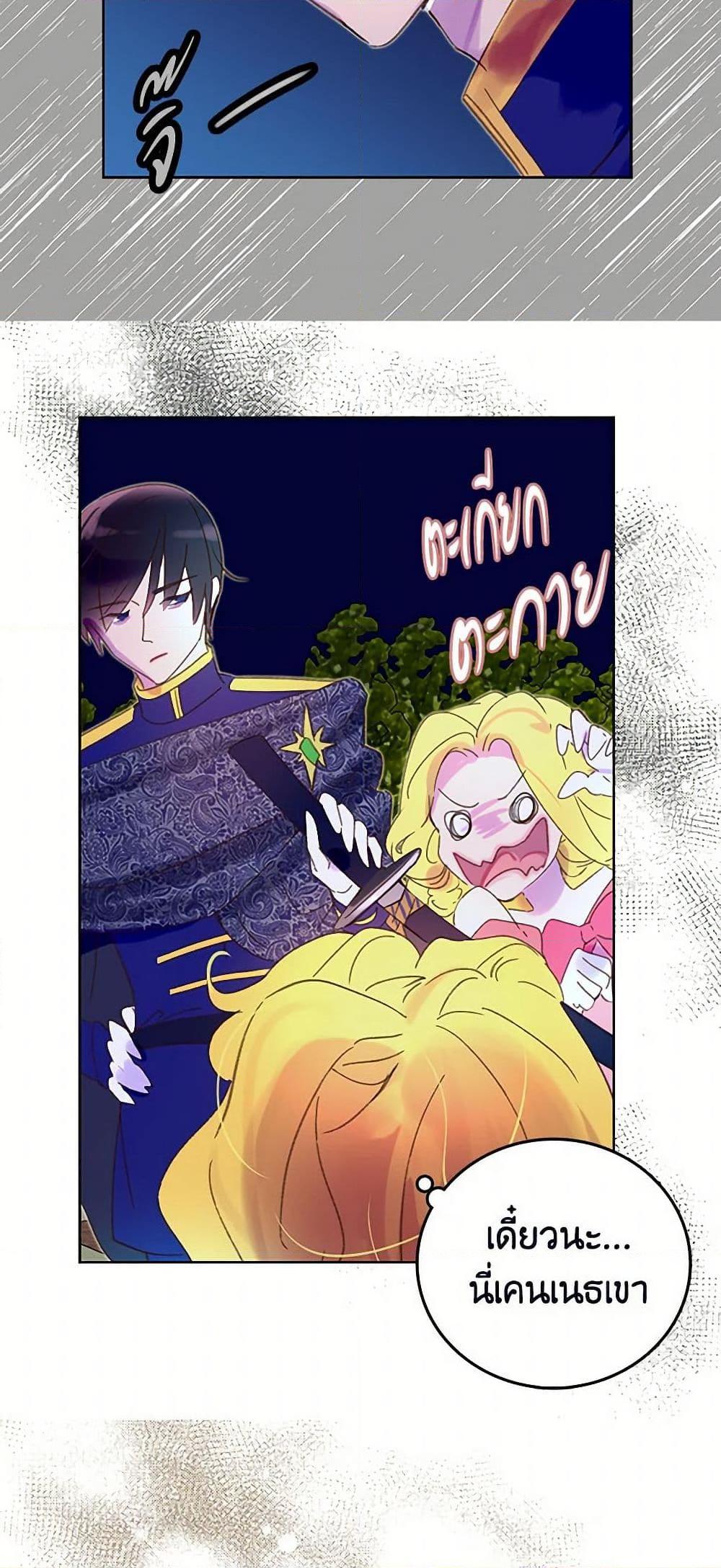 Manga-lc-com อ่านมังงะ อ่านการ์ตูน ออนไลน์ ฟรี Miss Not-So Sidekick ตอนที่ 1 2 3 4 5 6 7 8 9 10 11 12 13 14 ฟรี ไม่มีโฆษณา Manga-lc - อ่าน มังงะ อ่าน การ์ตูน ออนไลน์ อ่านมังงะ ฟรี