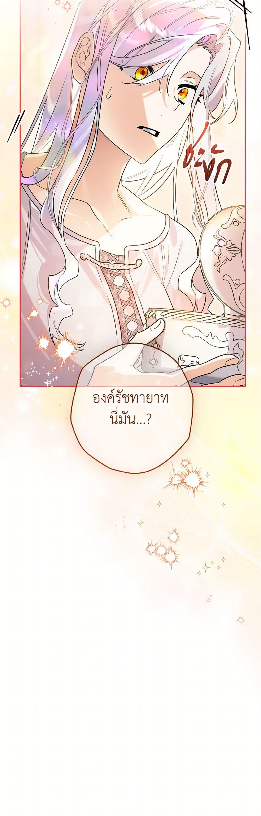 Manga-lc-com อ่านมังงะ อ่านการ์ตูน ออนไลน์ ฟรี Sigrid ตอนที่ 1 2 3 4 5 6 7 8 9 10 11 12 13 14 ฟรี ไม่มีโฆษณา Manga-lc - อ่าน มังงะ อ่าน การ์ตูน ออนไลน์ อ่านมังงะ ฟรี