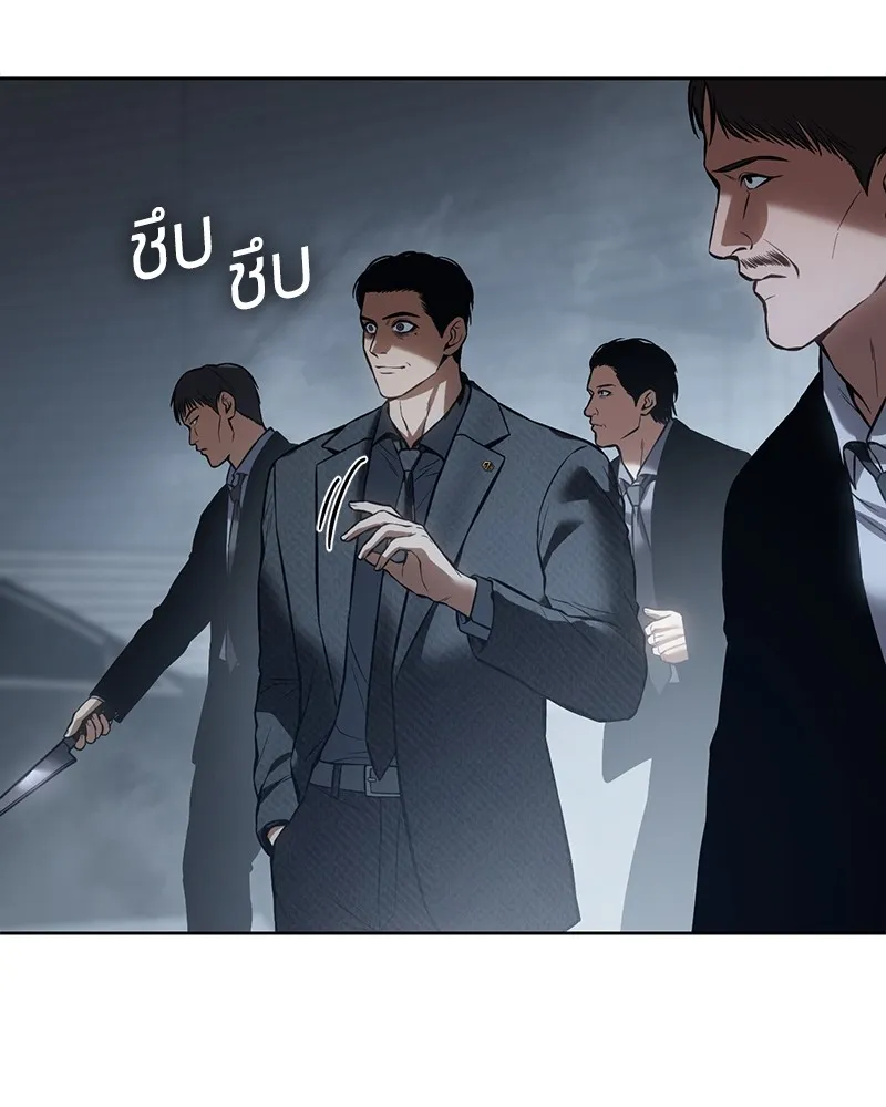 แบคXX ตอนที่ 55 รูปที่ 100