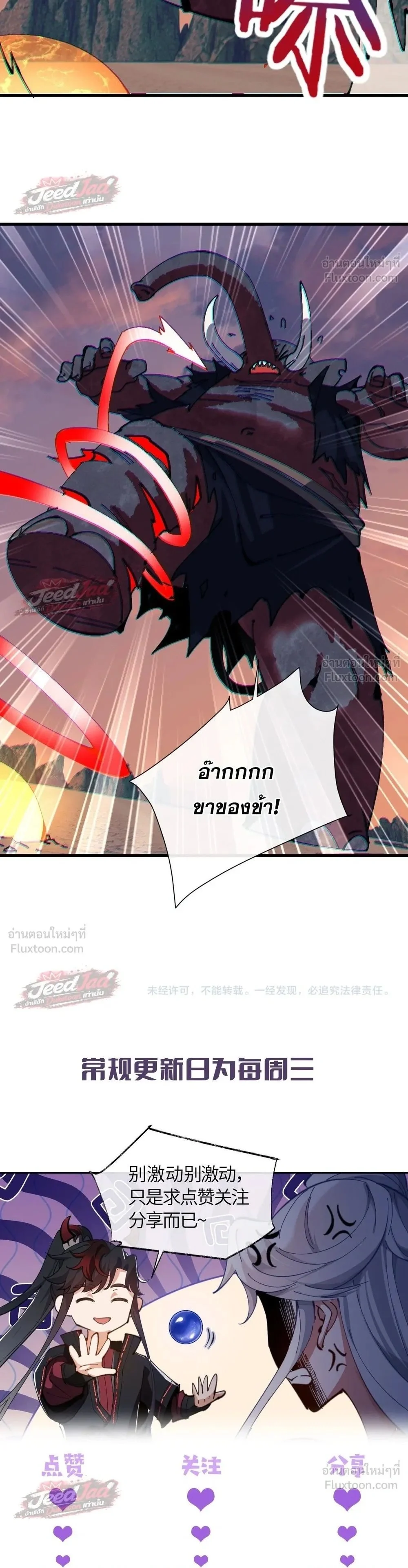 Manga-lc-com อ่านมังงะ อ่านการ์ตูน ออนไลน์ ฟรี Devious Son of Heaven อาจารย์ ศิษย์บ้าขอกบฎนะขอรับ ตอนที่ 1 2 3 4 5 6 7 8 9 10 11 12 13 14 ฟรี ไม่มีโฆษณา Manga-lc - อ่าน มังงะ อ่าน การ์ตูน ออนไลน์ อ่านมังงะ ฟรี