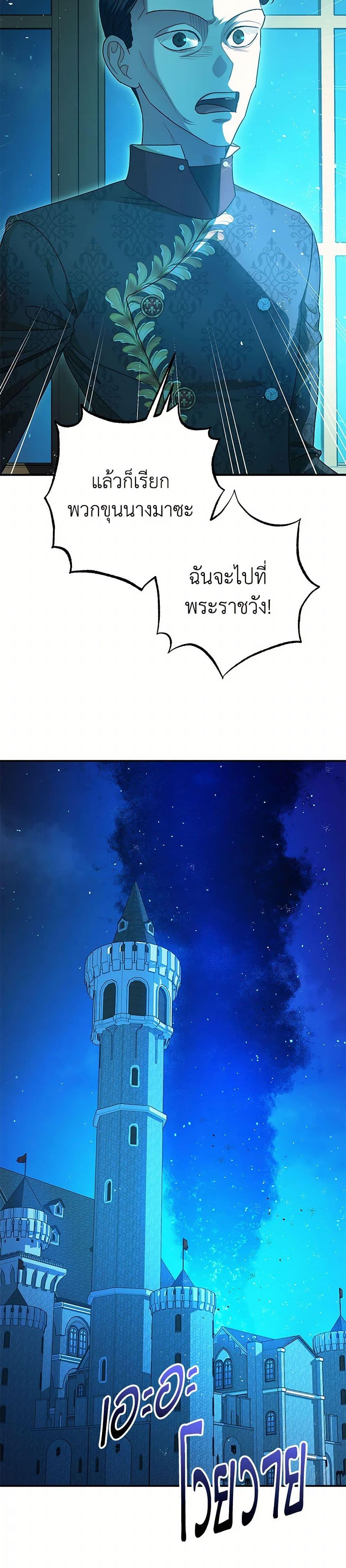 Manga-lc-com อ่านมังงะ อ่านการ์ตูน ออนไลน์ ฟรี The Tyrant’s Tranquilizer ตอนที่ 1 2 3 4 5 6 7 8 9 10 11 12 13 14 ฟรี ไม่มีโฆษณา Manga-lc - อ่าน มังงะ อ่าน การ์ตูน ออนไลน์ อ่านมังงะ ฟรี