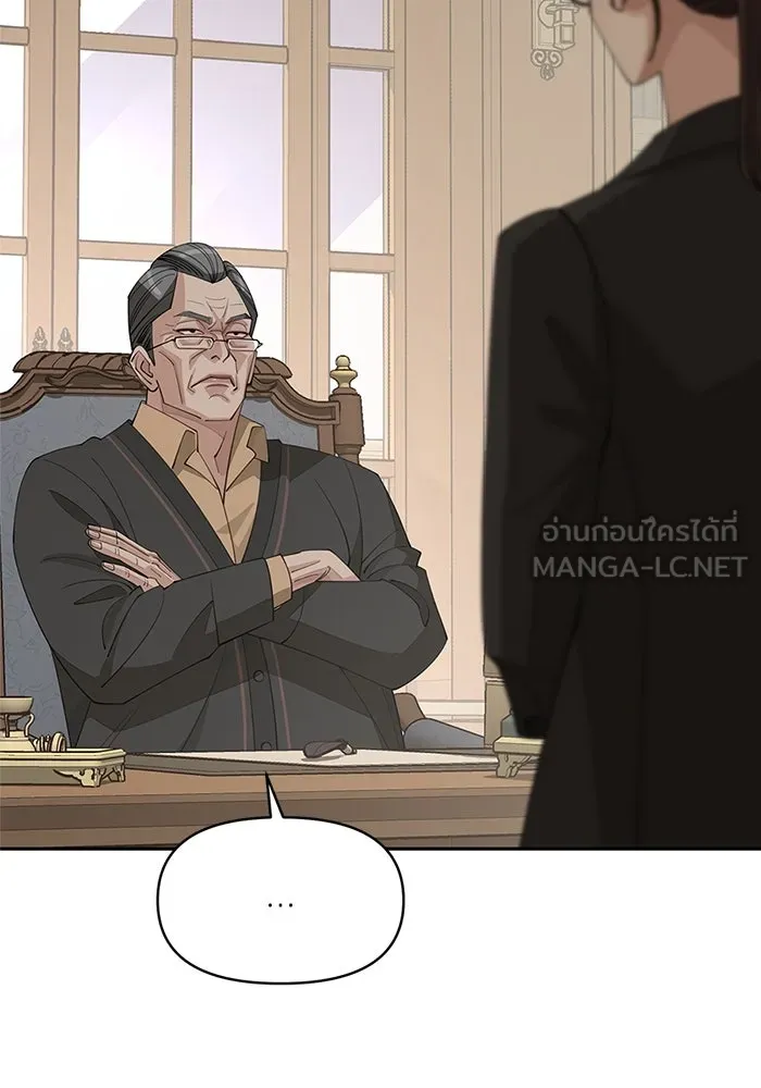 ความรักของอิซอบ ตอนที่ 37 รูปที่ 93