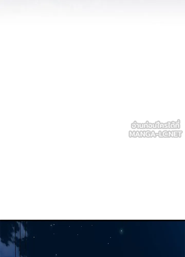 ราชาลานประลอง ตอนที่ 37 รูปที่ 84