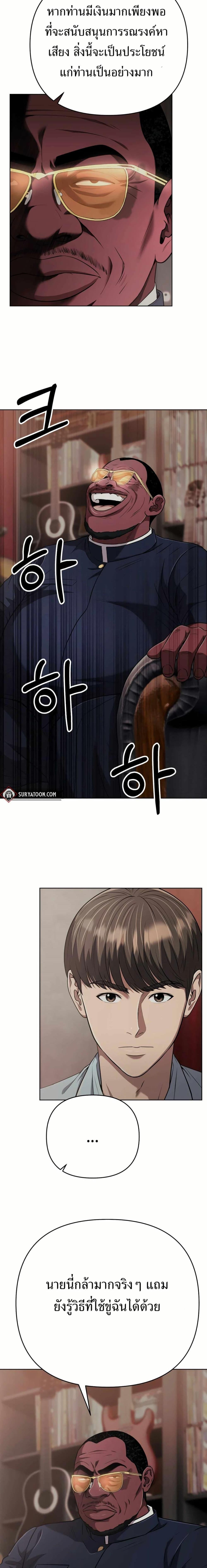 Manga-lc-com อ่านมังงะ อ่านการ์ตูน ออนไลน์ ฟรี New Employee Kim Chul-Soo ตอนที่ 1 2 3 4 5 6 7 8 9 10 11 12 13 14 ฟรี ไม่มีโฆษณา Manga-lc - อ่าน มังงะ อ่าน การ์ตูน ออนไลน์ อ่านมังงะ ฟรี