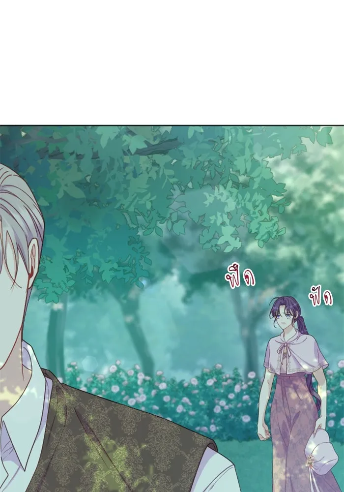 ไม่รักให้ตาย ตอนที่ 19 รูปที่ 22